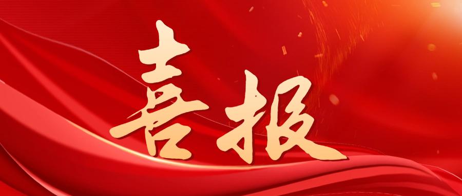 江西燕兴物业四个项目荣获江西省红色物业小区称号
