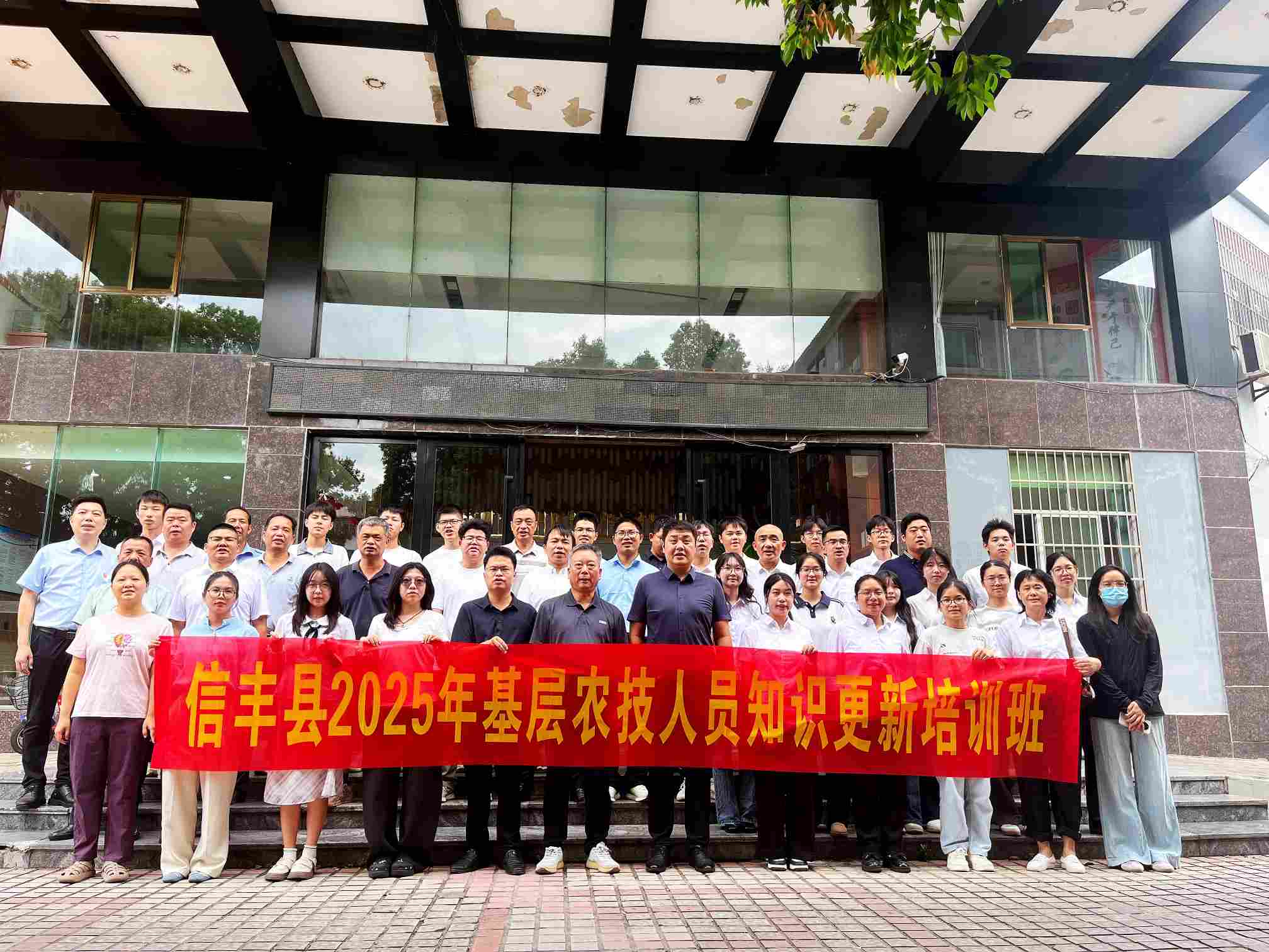 赣州燕新职校信丰基层农技员培训圆满落幕，为乡村振兴注入新动能