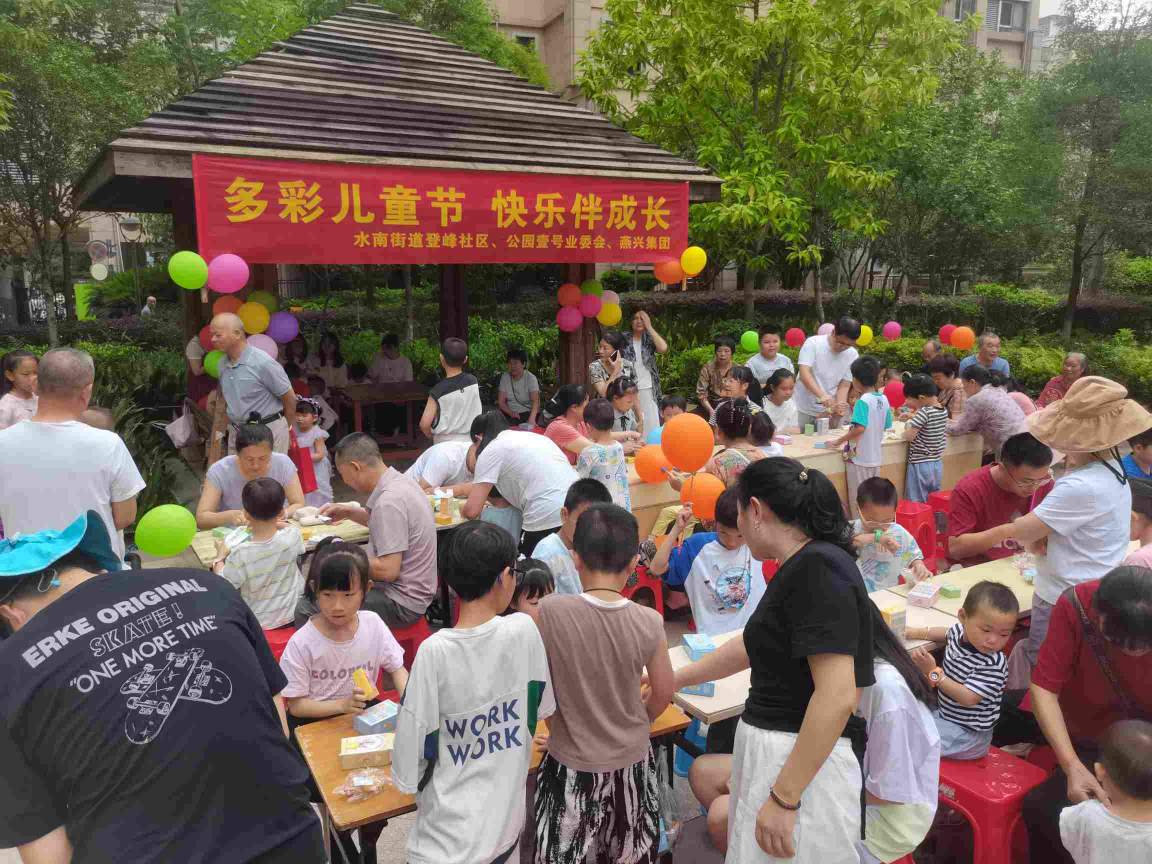 多彩儿童节 快乐伴成长 ——盛合·公园壹号开展庆祝“六一”儿童节主题活动